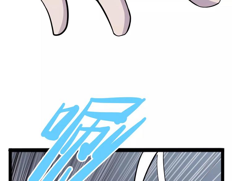 《怪医不语》第36话 今夕何夕(下） 第9页