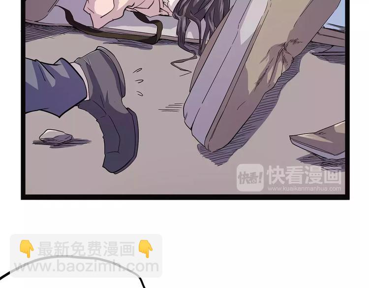 《怪医不语》第37话 封龙 第12页