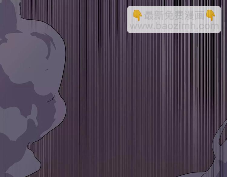 《怪医不语》第37话 封龙 第33页