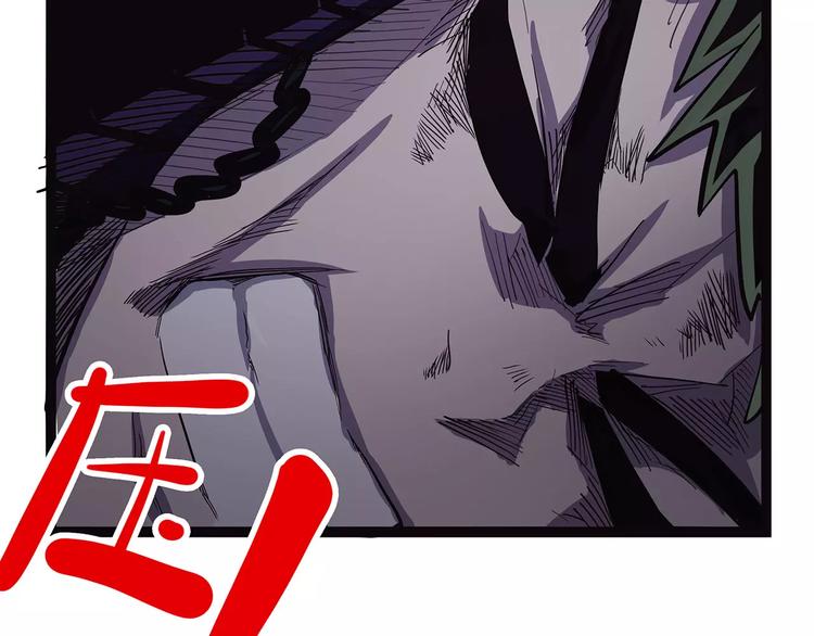《怪医不语》第37话 封龙 第42页