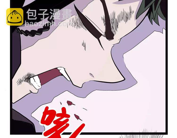 《怪医不语》第37话 封龙 第48页