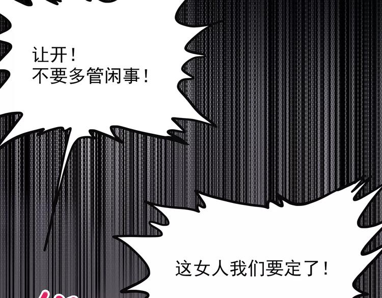 《怪医不语》第40话 侠忆（上） 第26页