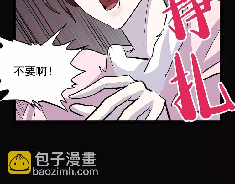 《怪医不语》第41话 侠忆（下） 第18页