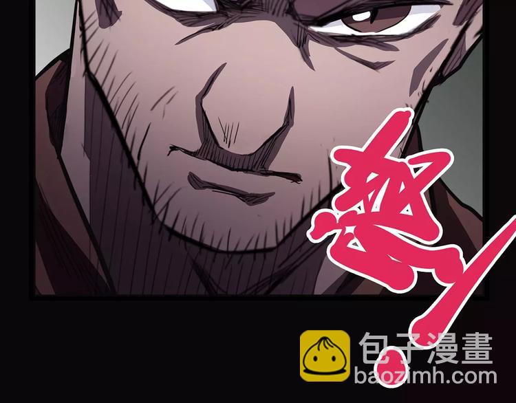 《怪医不语》第41话 侠忆（下） 第22页