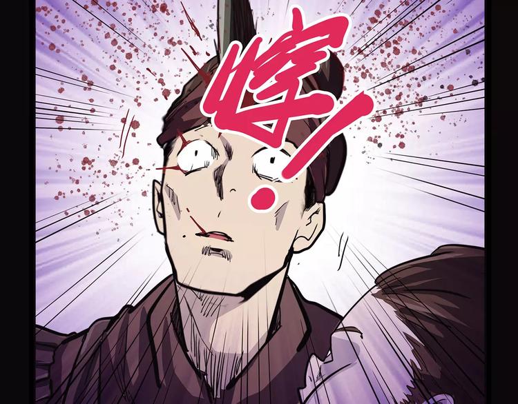 《怪医不语》第41话 侠忆（下） 第25页