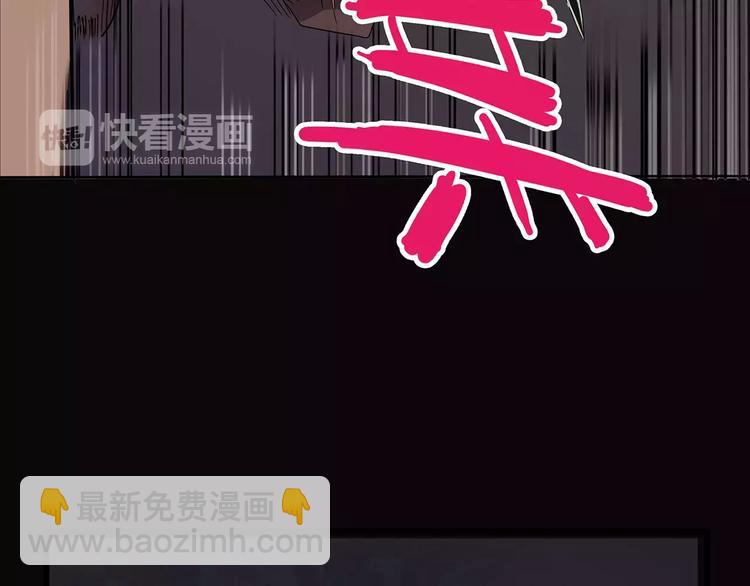 《怪医不语》第41话 侠忆（下） 第34页