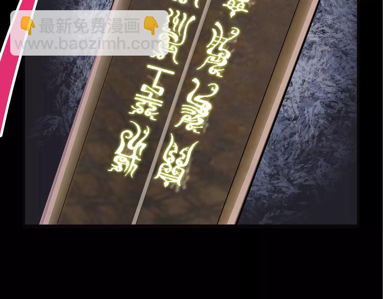 《怪医不语》第42话 一剑 第25页