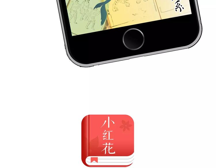 《怪医不语》第42话 一剑 第32页