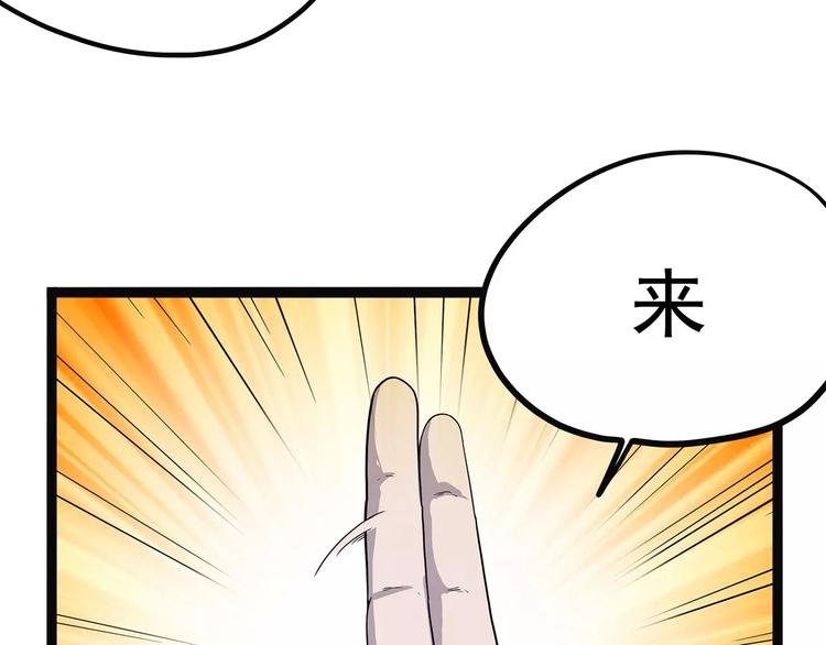 《怪医不语》第42话 一剑 第45页
