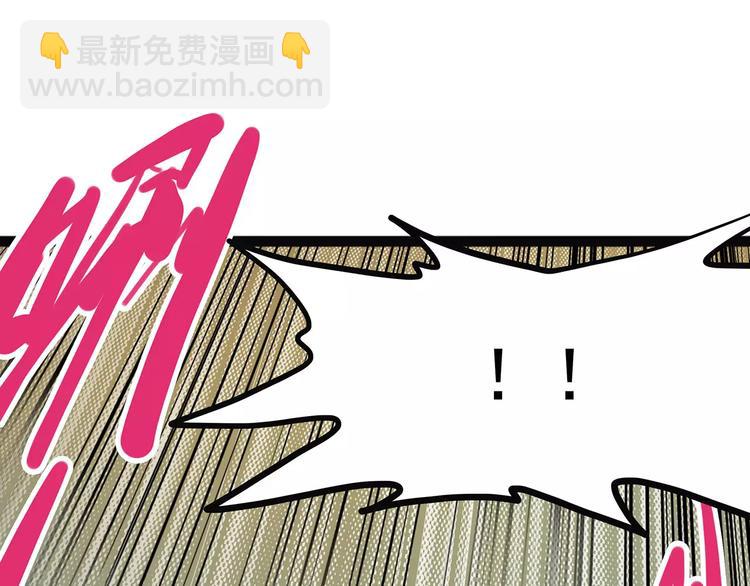《怪医不语》第42话 一剑 第47页