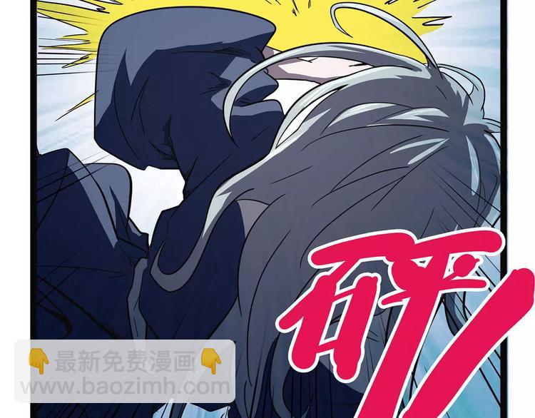 《怪医不语》第39话 万万没想到 第15页