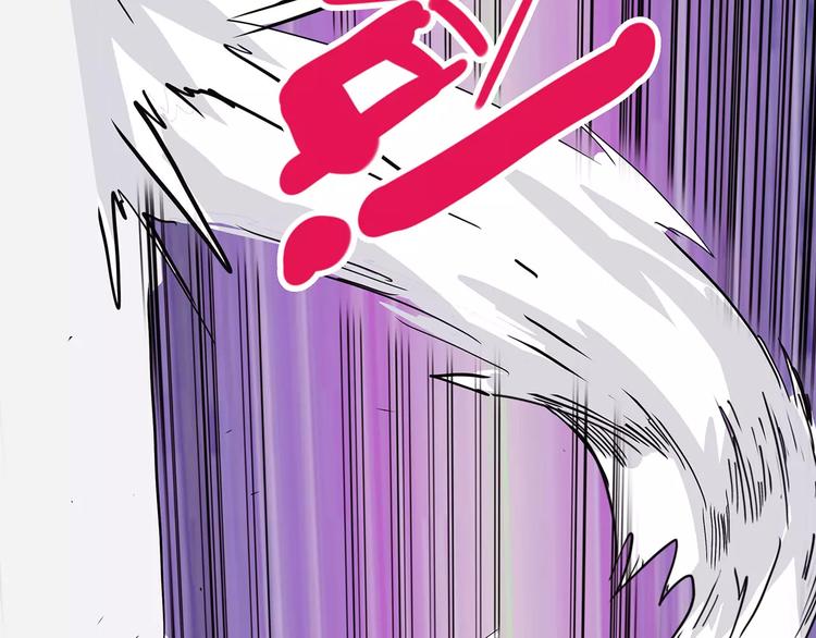 《怪医不语》第39话 万万没想到 第19页