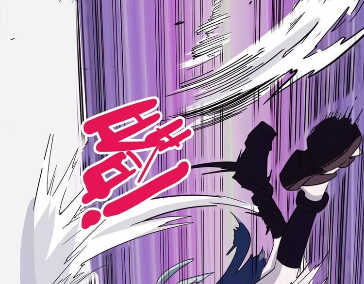 《怪医不语》第39话 万万没想到 第20页
