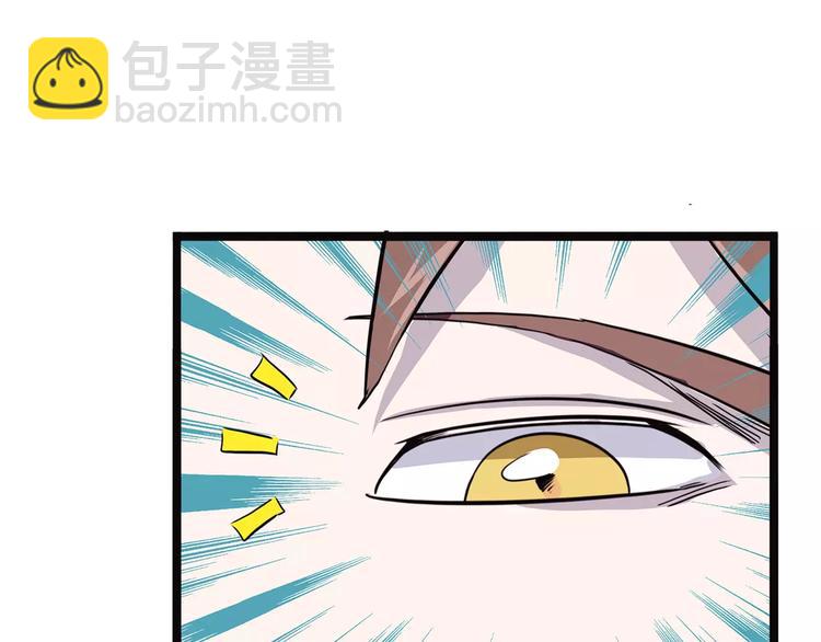 《怪医不语》第39话 万万没想到 第25页