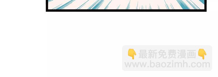 《怪医不语》第39话 万万没想到 第26页