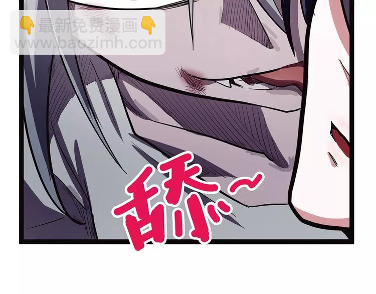 《怪医不语》第39话 万万没想到 第32页