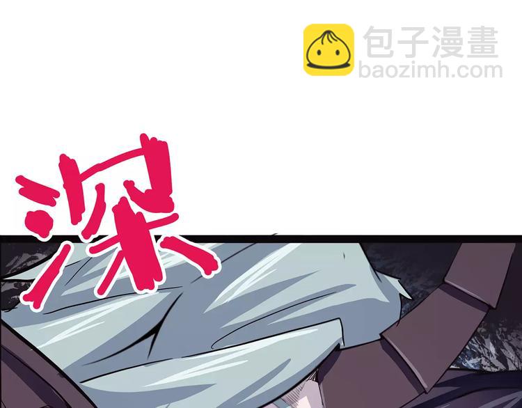 《怪医不语》第39话 万万没想到 第33页