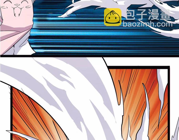 《怪医不语》第39话 万万没想到 第41页