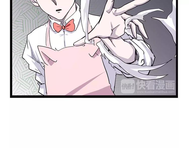 《怪医不语》第39话 万万没想到 第45页