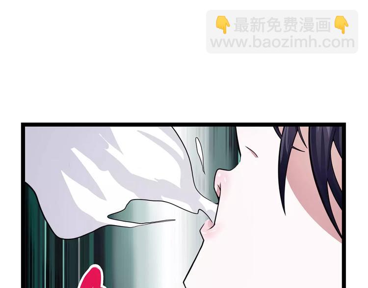 《怪医不语》第39话 万万没想到 第46页