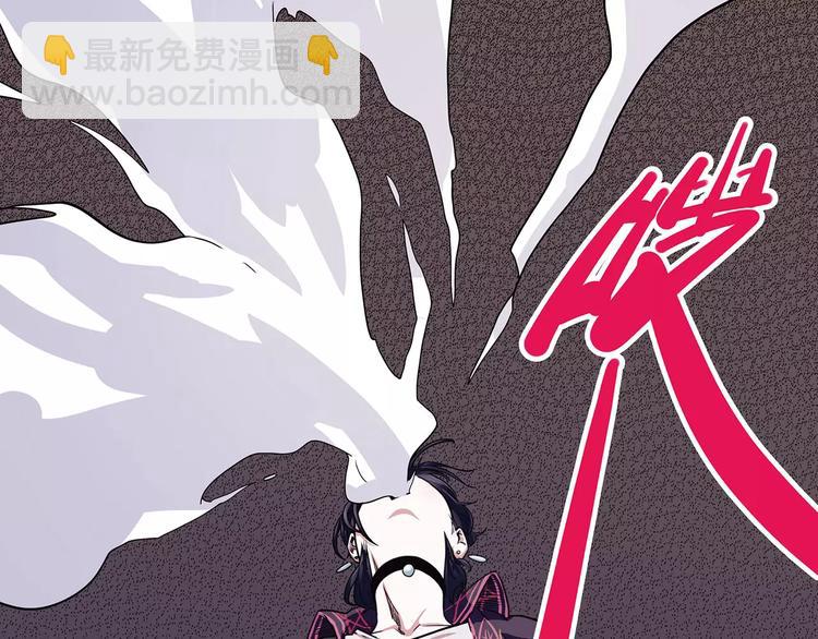 《怪医不语》第39话 万万没想到 第49页