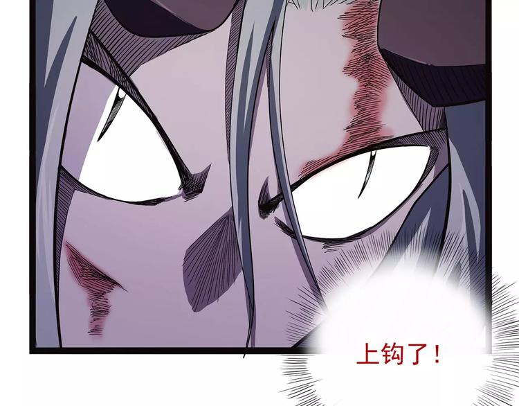 《怪医不语》第39话 万万没想到 第9页