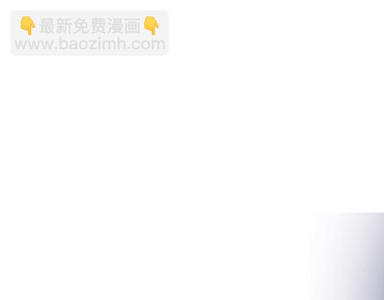 《怪医不语》第2季第1话 头盔 第28页