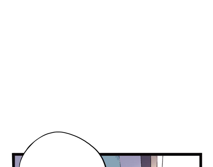 《怪医不语》第2季第0话 妖怪就在身边 第12页