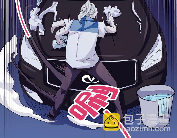 《怪医不语》第2季第0话 妖怪就在身边 第25页