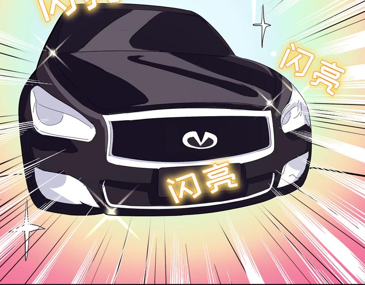 《怪医不语》第2季第0话 妖怪就在身边 第27页