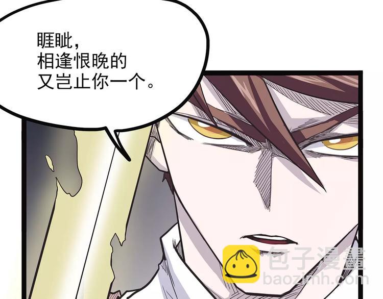 《怪医不语》第一季完结 证道 第12页
