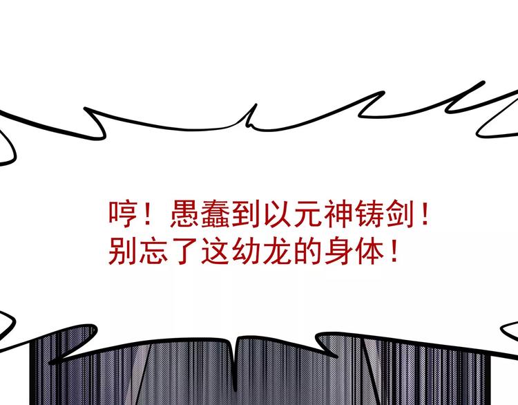 《怪医不语》第一季完结 证道 第14页
