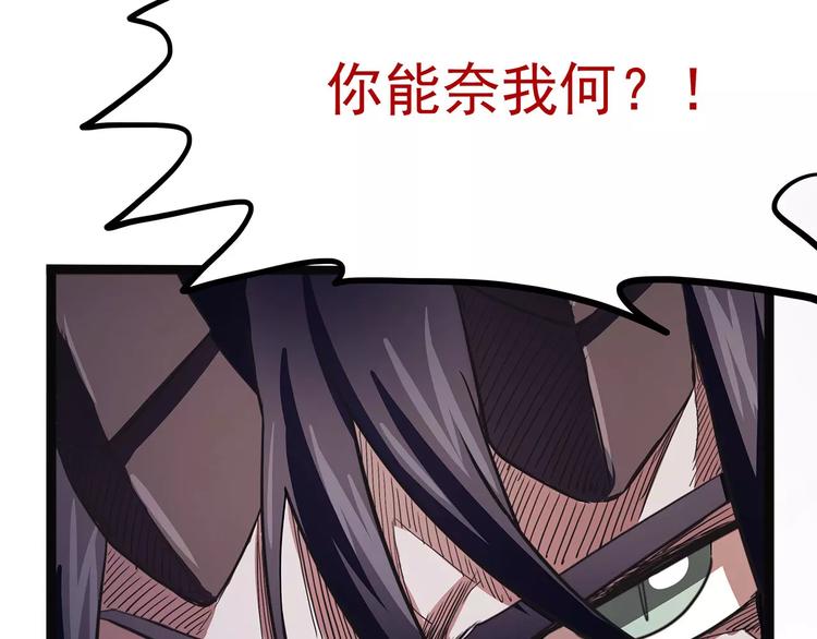 《怪医不语》第一季完结 证道 第17页