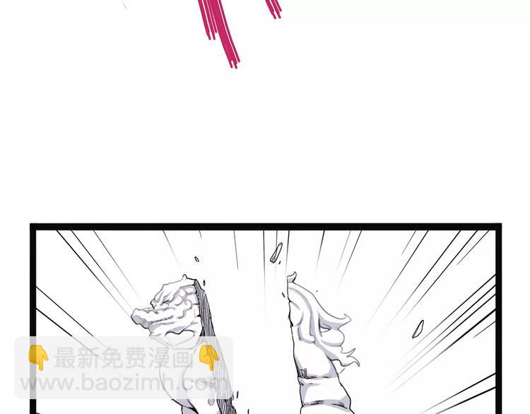 《怪医不语》第一季完结 证道 第35页