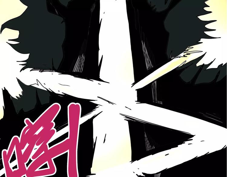《怪医不语》第一季完结 证道 第38页