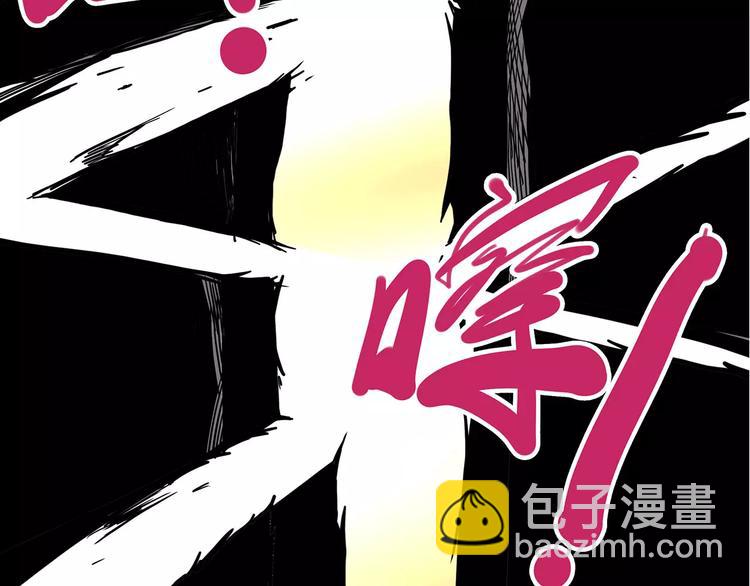 《怪医不语》第一季完结 证道 第39页
