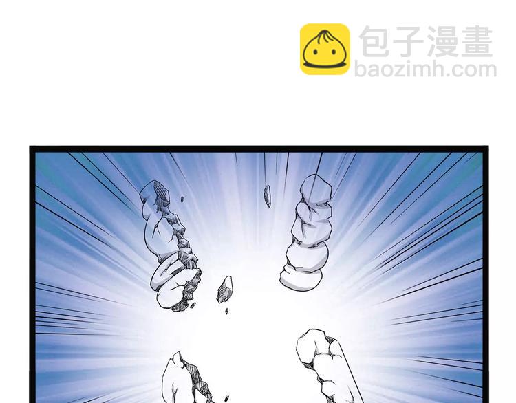 《怪医不语》第一季完结 证道 第41页