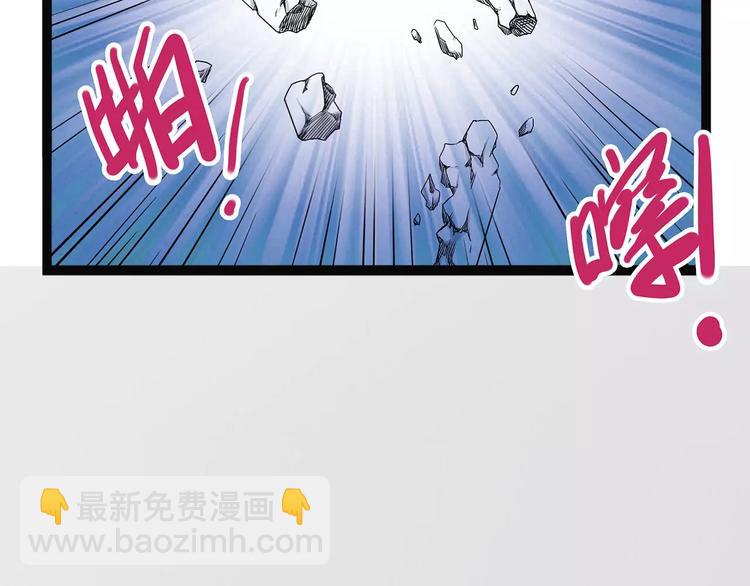 《怪医不语》第一季完结 证道 第42页