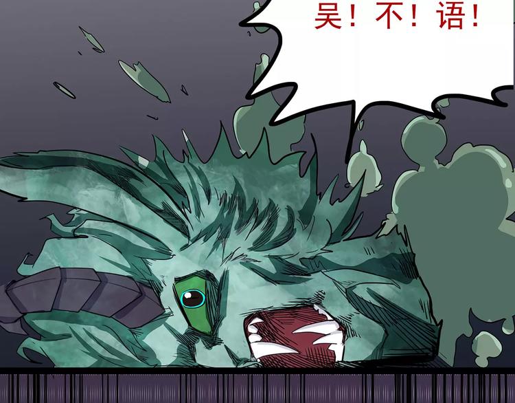《怪医不语》第一季完结 证道 第45页