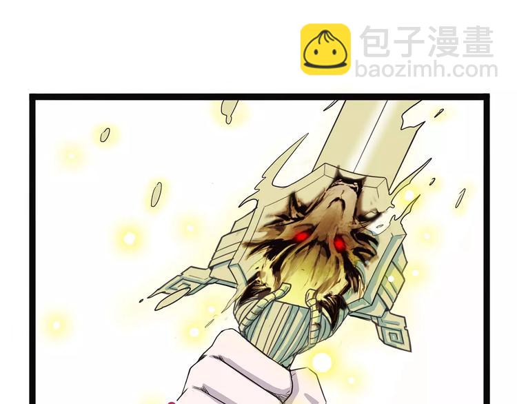 《怪医不语》第一季完结 证道 第5页