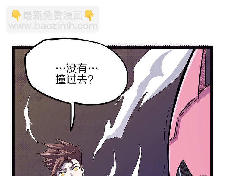 《怪医不语》第4话 妈妈不爱吃鱼 第27页