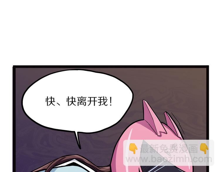 《怪医不语》第4话 妈妈不爱吃鱼 第30页