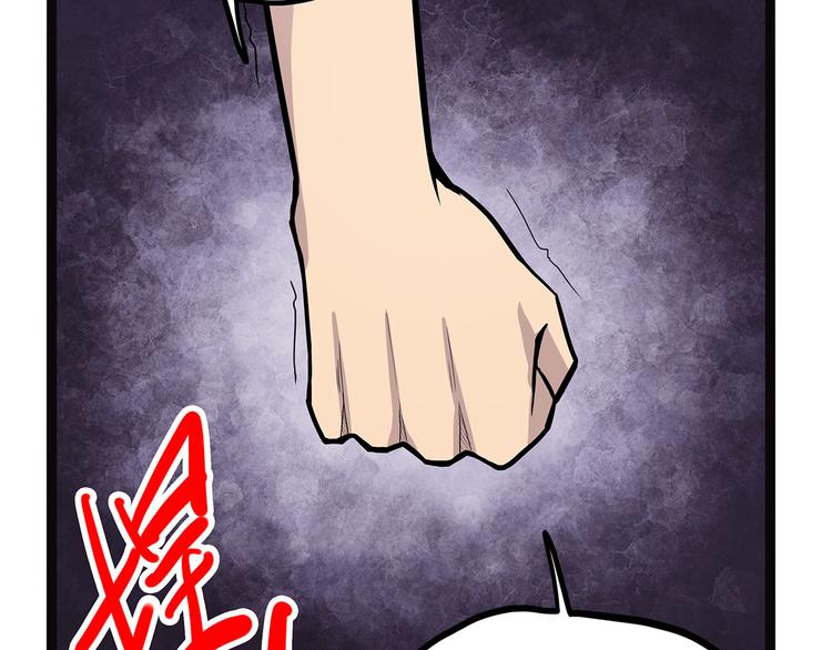 《怪医不语》第4话 妈妈不爱吃鱼 第37页