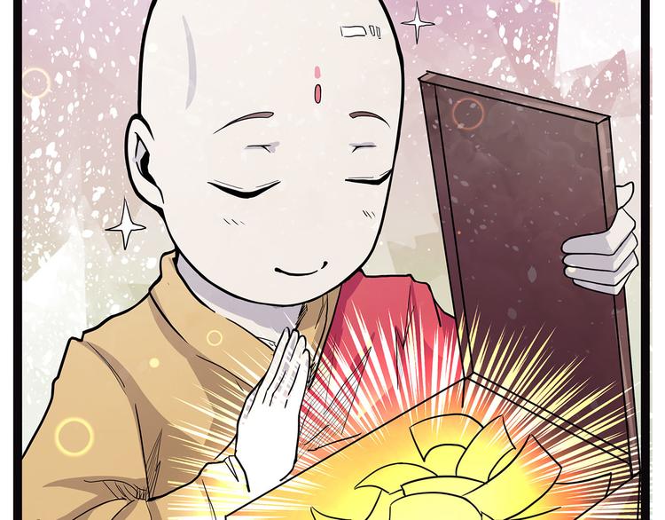 《怪医不语》第5话 序章续 第12页