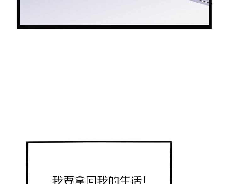《怪医不语》第5话 序章续 第38页