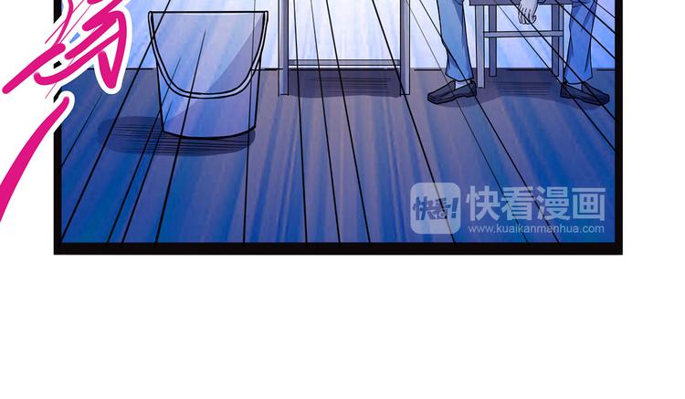 《怪医不语》第5话 序章续 第48页
