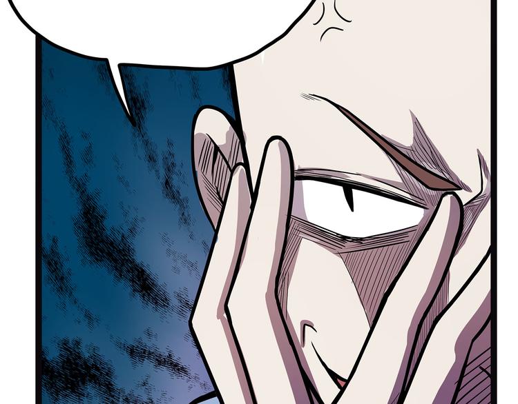 《怪医不语》第5话 序章续 第50页