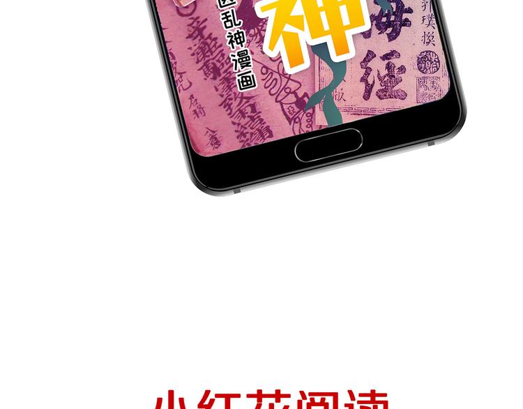 《怪医不语》第2话 菜刀 第46页