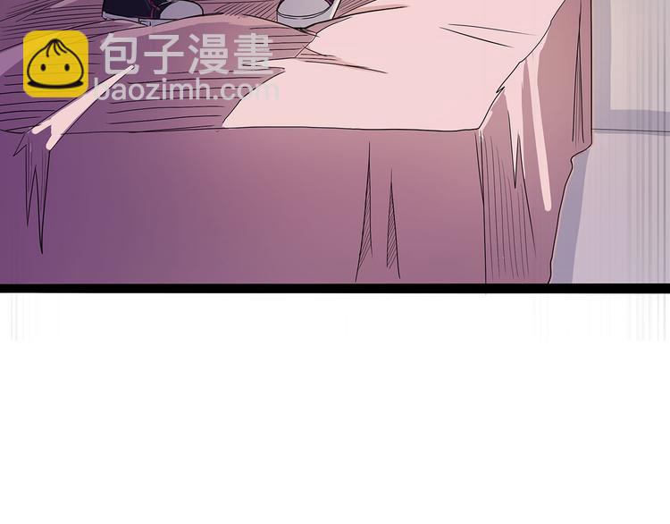 《怪医不语》第3话 喵星 第23页