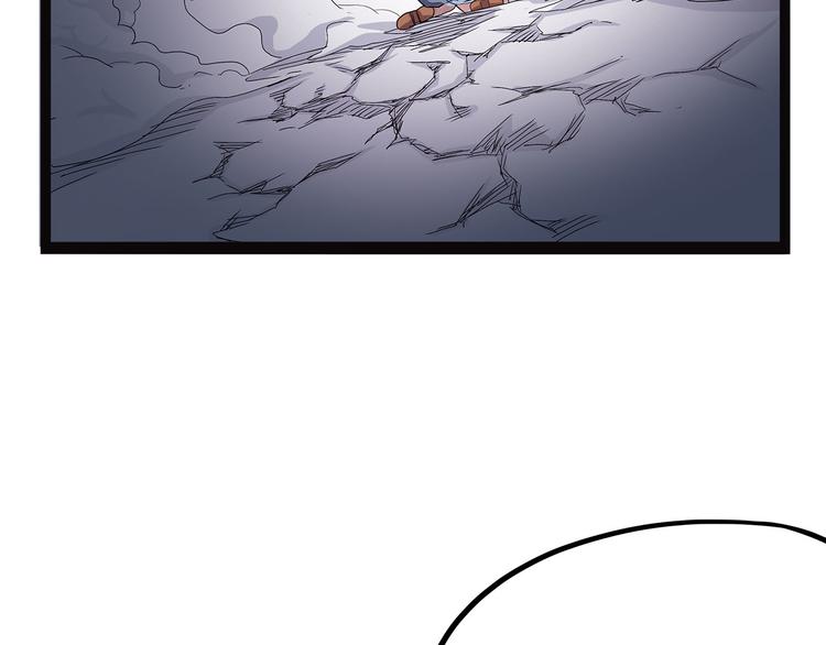 《怪医不语》第3话 喵星 第3页